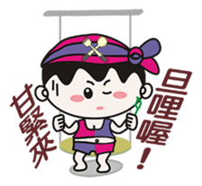 Strange Toshiro sticker #8053127