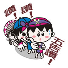 Strange Toshiro sticker #8053130