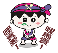 Strange Toshiro sticker #8053131