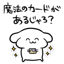 Sticker to bad people sticker #8053213