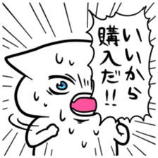 Sticker to bad people sticker #8053214