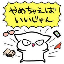 Sticker to bad people sticker #8053217