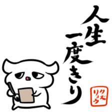 Sticker to bad people sticker #8053219