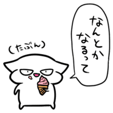 Sticker to bad people sticker #8053222