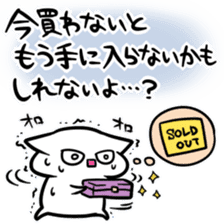 Sticker to bad people sticker #8053224