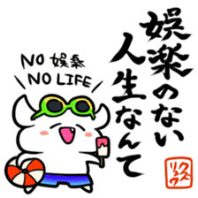 Sticker to bad people sticker #8053227