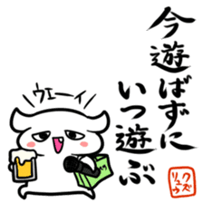 Sticker to bad people sticker #8053235