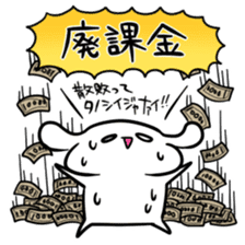 Sticker to bad people sticker #8053237