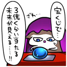 Sticker to bad people sticker #8053240