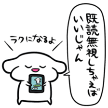 Sticker to bad people sticker #8053241