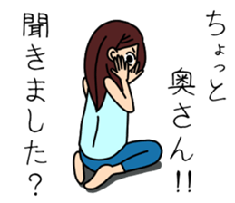 UZAI woman 5 sticker #8053345