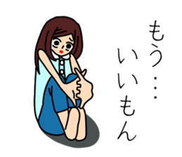 UZAI woman 5 sticker #8053359