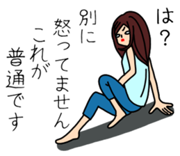 UZAI woman 5 sticker #8053366