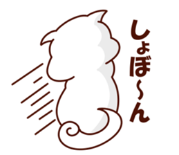 White squirrel stickers sticker #8053377