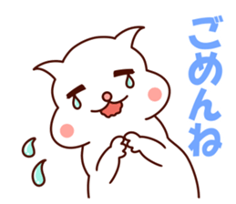 White squirrel stickers sticker #8053387