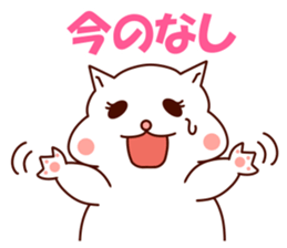 White squirrel stickers sticker #8053398