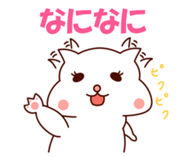 White squirrel stickers sticker #8053405