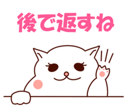 White squirrel stickers sticker #8053406