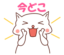 White squirrel stickers sticker #8053410