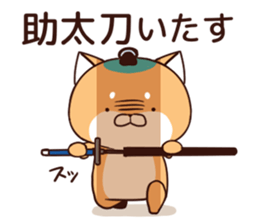 Dog Samurai:3-< sticker #8053453
