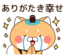 Dog Samurai:3-< sticker #8053455