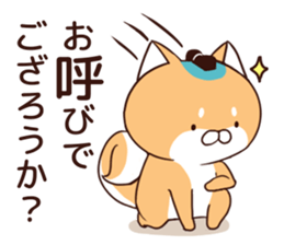 Dog Samurai:3-< sticker #8053458