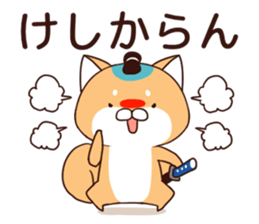 Dog Samurai:3-< sticker #8053460