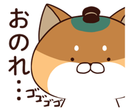 Dog Samurai:3-< sticker #8053463