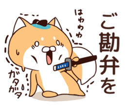 Dog Samurai:3-< sticker #8053464