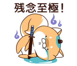 Dog Samurai:3-< sticker #8053470