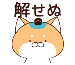 Dog Samurai:3-< sticker #8053471
