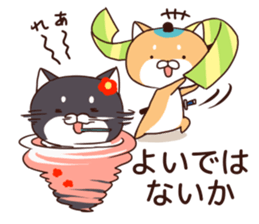 Dog Samurai:3-< sticker #8053474