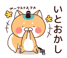 Dog Samurai:3-< sticker #8053476