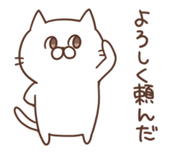 Mr.nekomura sticker #8053540