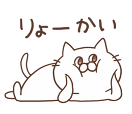 Mr.nekomura sticker #8053541
