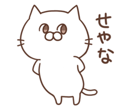 Mr.nekomura sticker #8053545