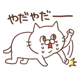 Mr.nekomura sticker #8053553