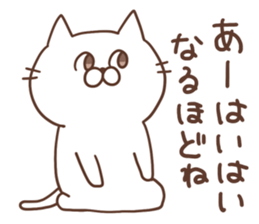 Mr.nekomura sticker #8053554