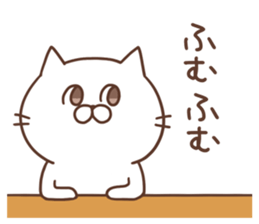 Mr.nekomura sticker #8053556