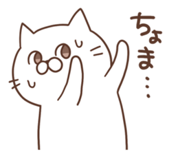 Mr.nekomura sticker #8053563