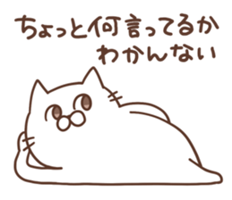 Mr.nekomura sticker #8053565