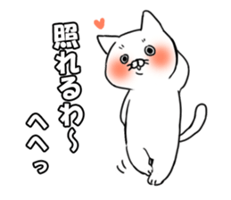 Fuku and Mame sticker #8053615