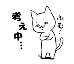 Fuku and Mame sticker #8053621