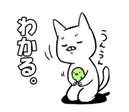 Fuku and Mame sticker #8053625