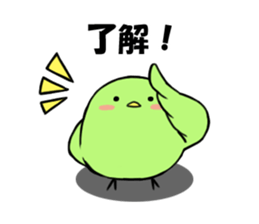 Fuku and Mame sticker #8053627