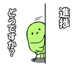 Fuku and Mame sticker #8053628