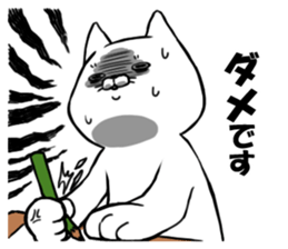 Fuku and Mame sticker #8053629