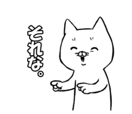 Fuku and Mame sticker #8053635