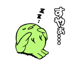 Fuku and Mame sticker #8053641