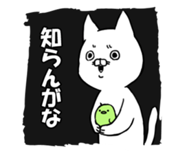 Fuku and Mame sticker #8053649